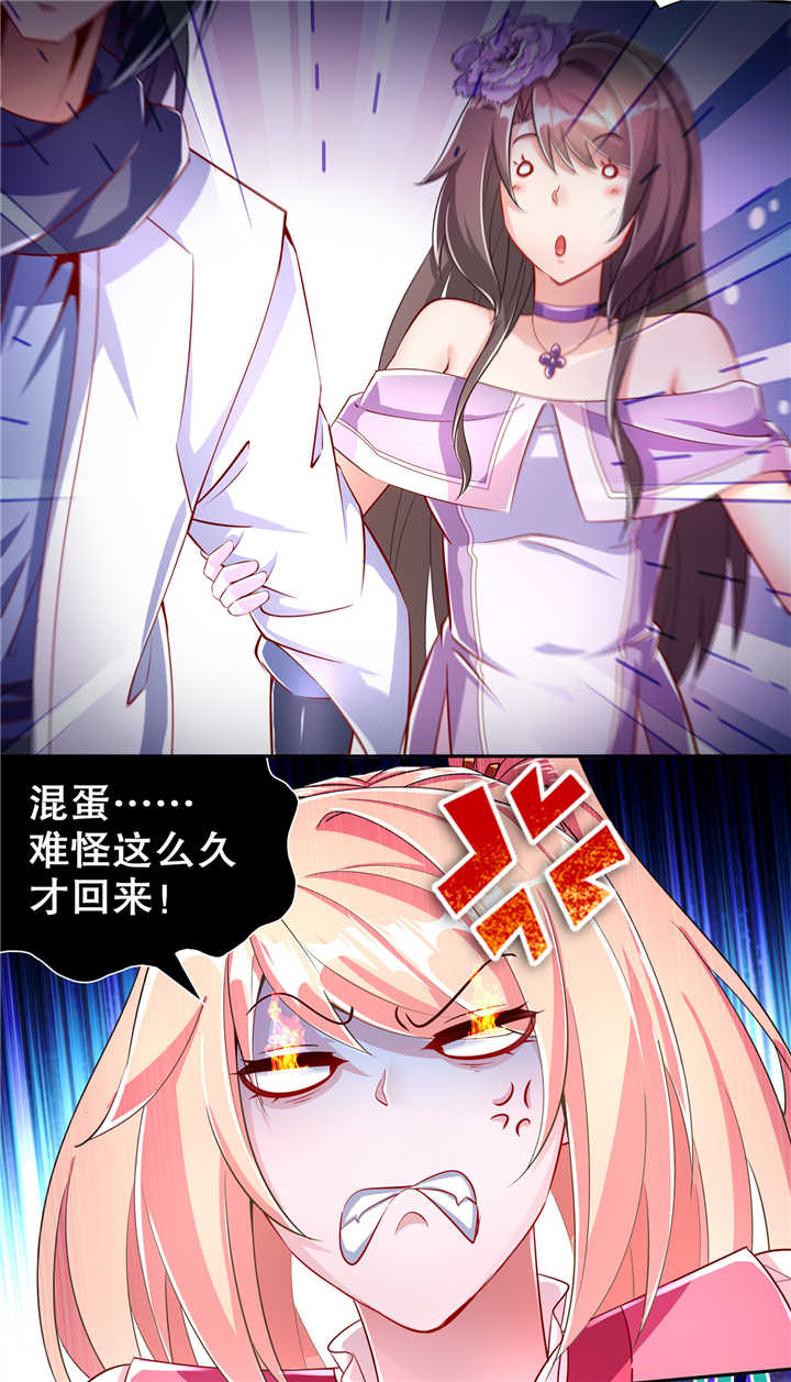 第73章：你的女人被抢走了4