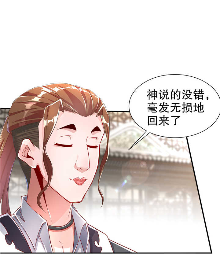 第73章：你的女人被抢走了2