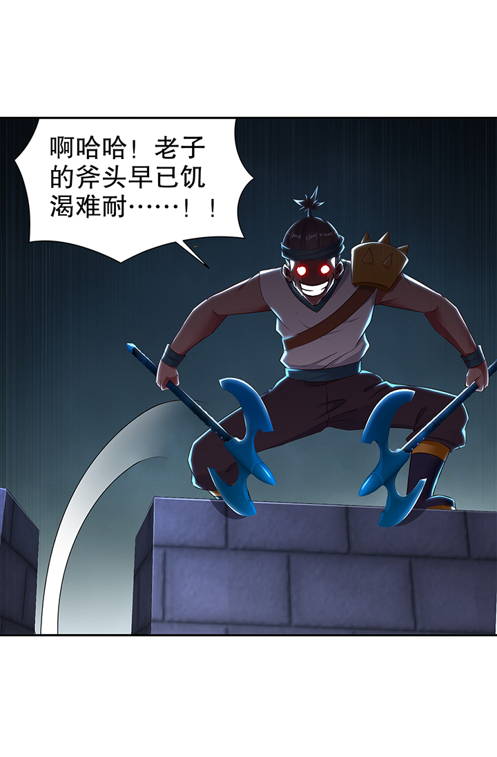 第85章：燕云帝国第一个男人2