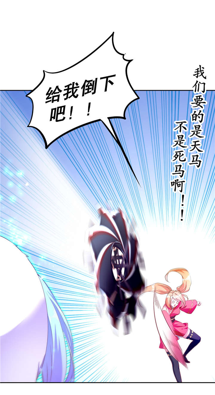 第60章：波斯大盗2