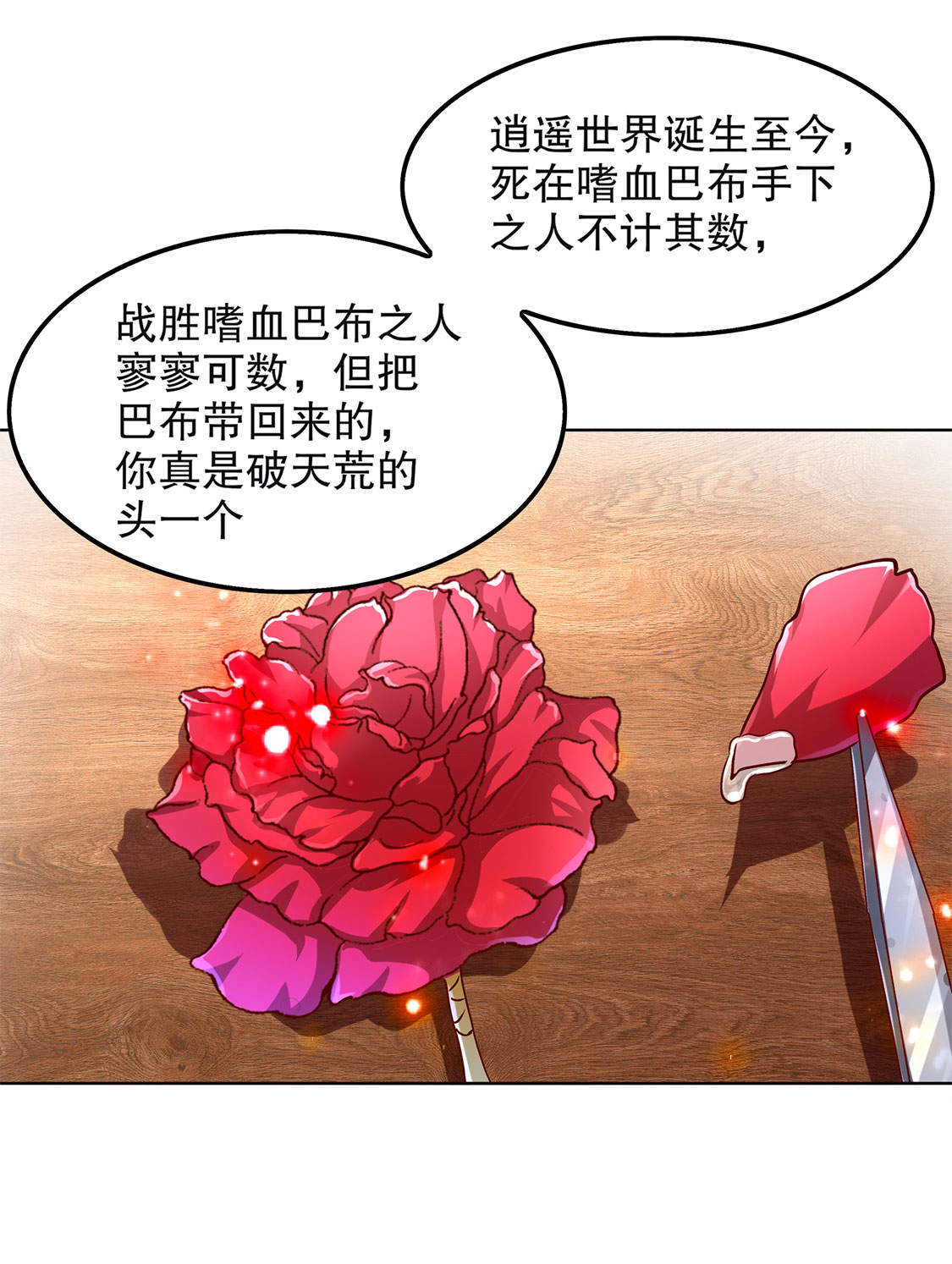第23章： 重塑1