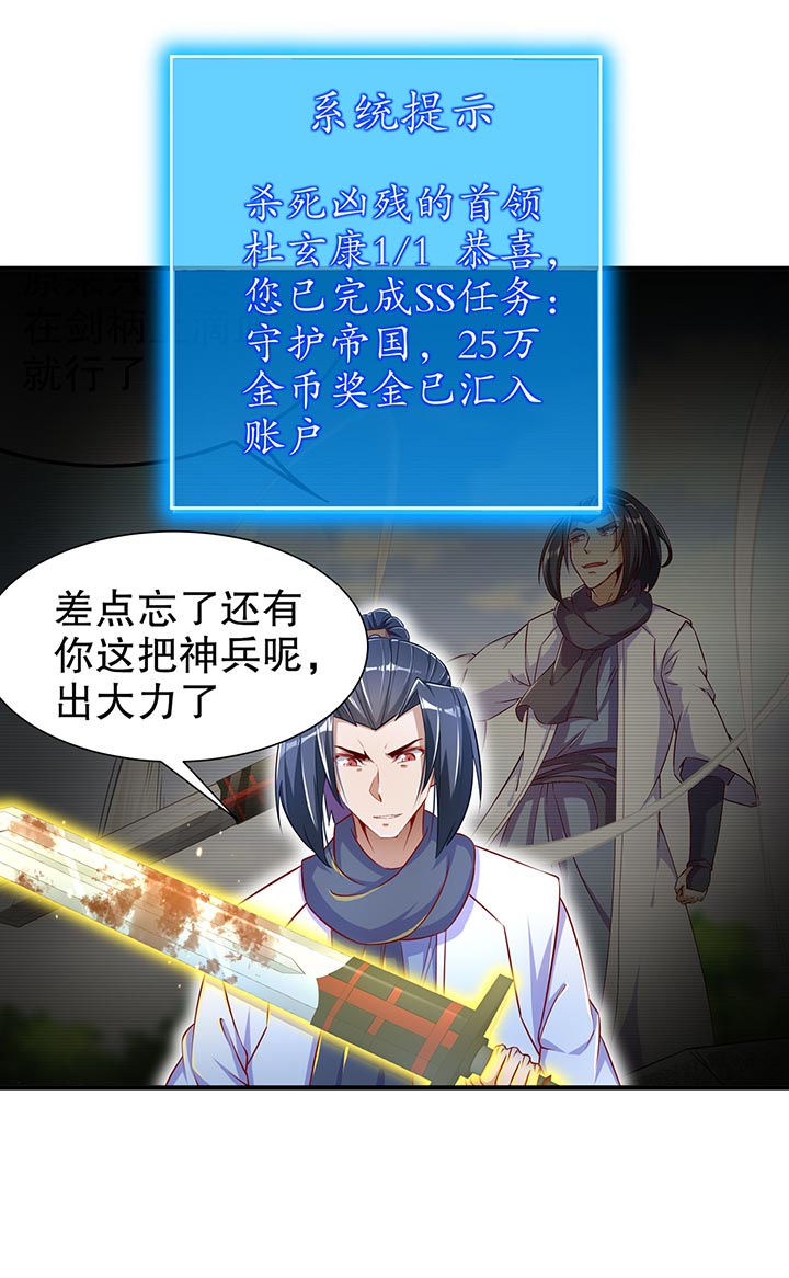 第102章：最终一战3