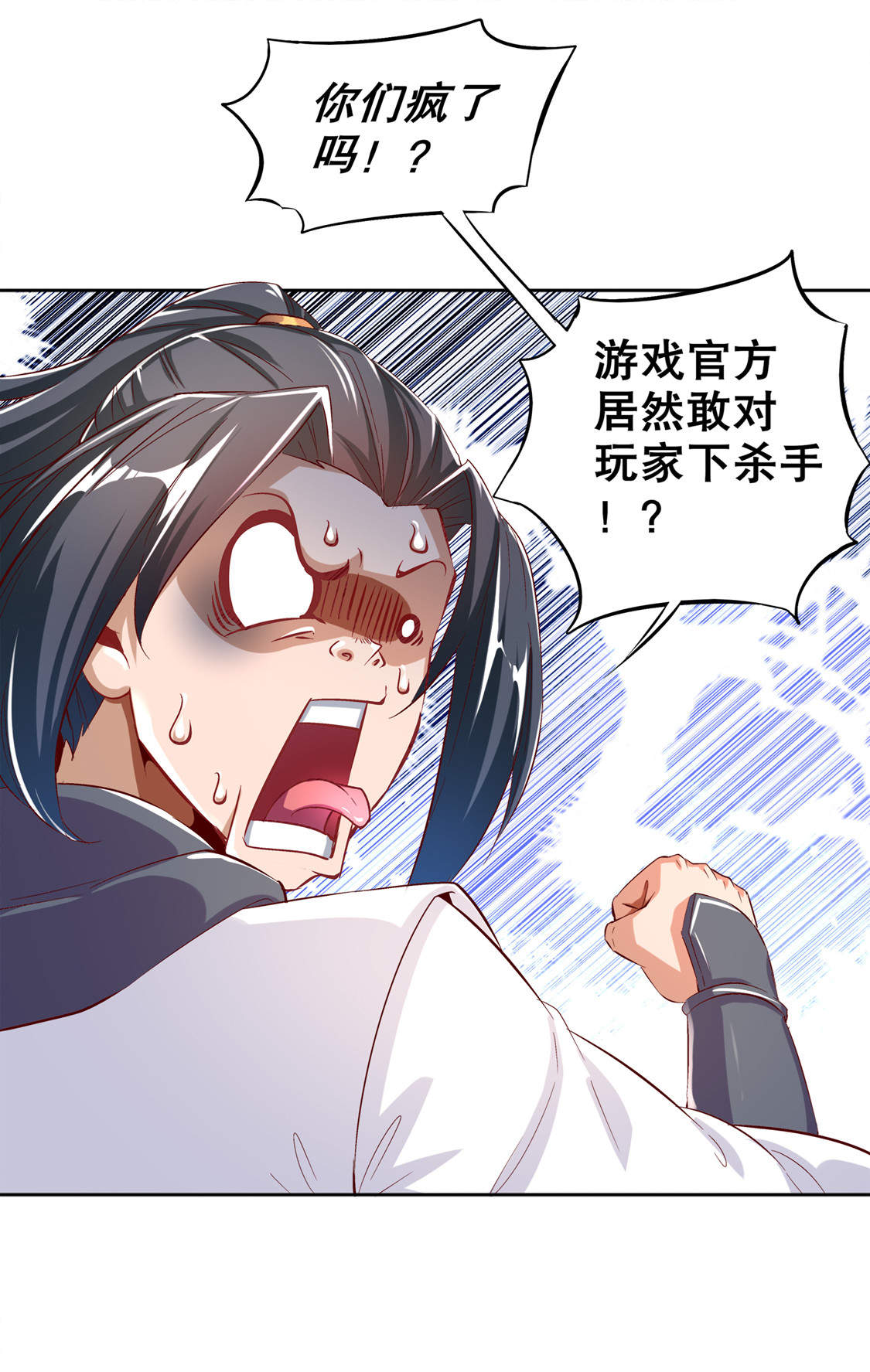 第32章：抹杀1