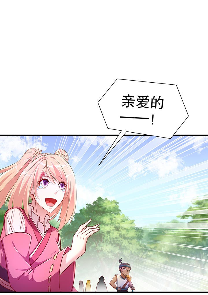 第102章：最终一战4
