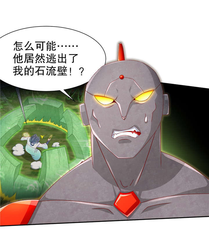 第98章：以彼之矛，攻你之盾2
