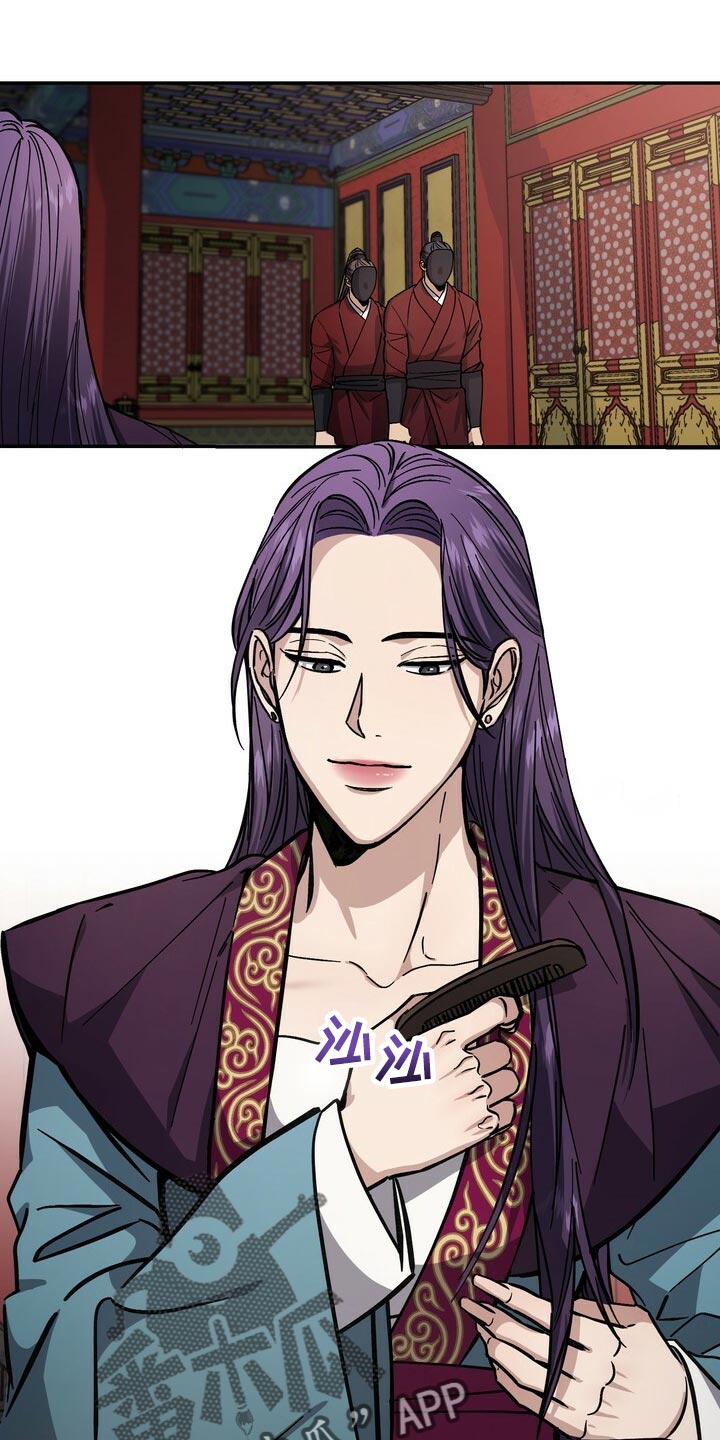 王权无嗔漫画,第90章：救命稻草1图