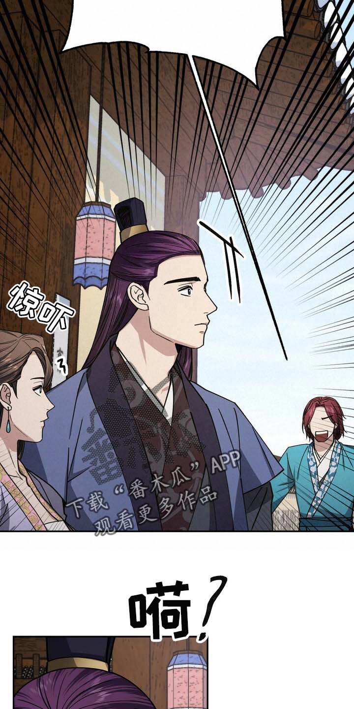 王权富贵全篇漫画,第93章：我丢掉5图