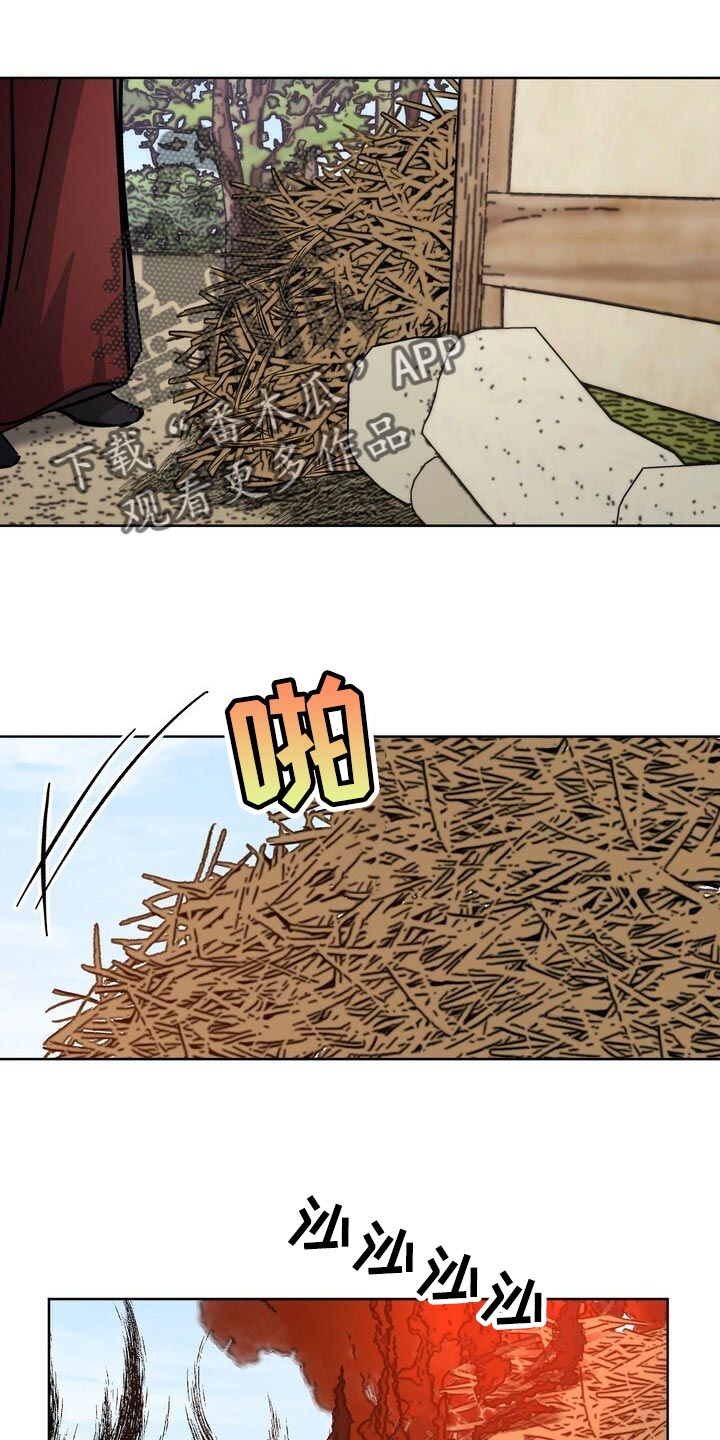 王权富贵抖音最火版本漫画,第80章：毫发无伤1图
