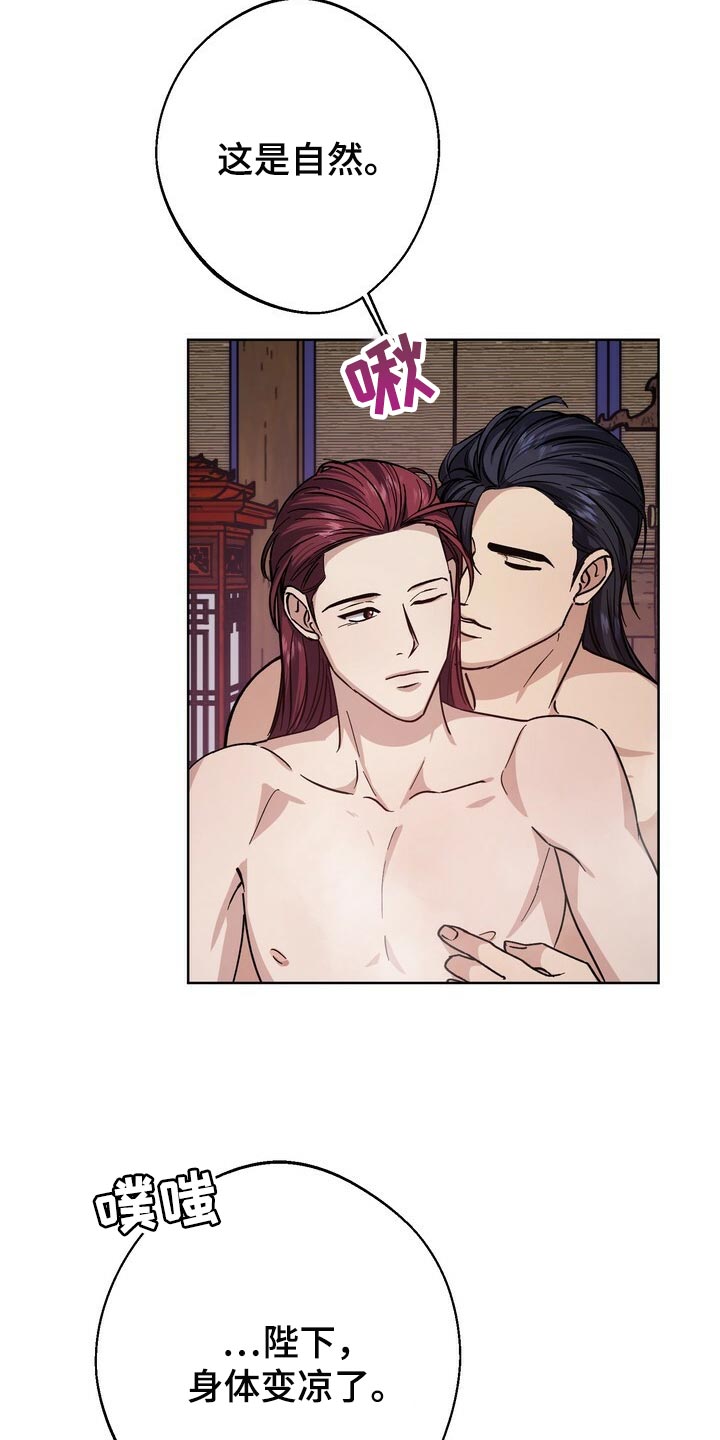 王权漫画,第73章：开玩笑4图