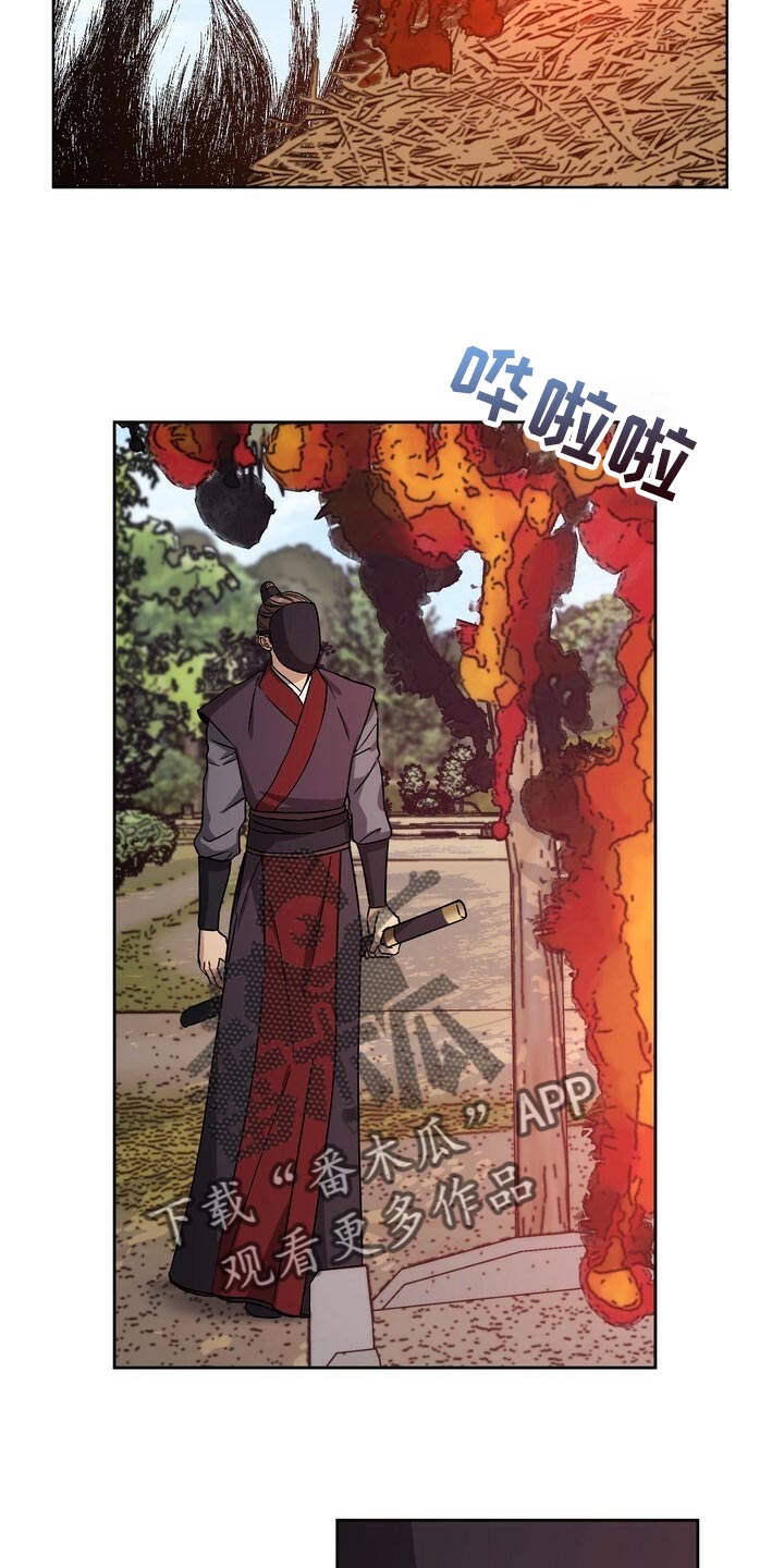 王权富贵抖音最火版本漫画,第80章：毫发无伤2图