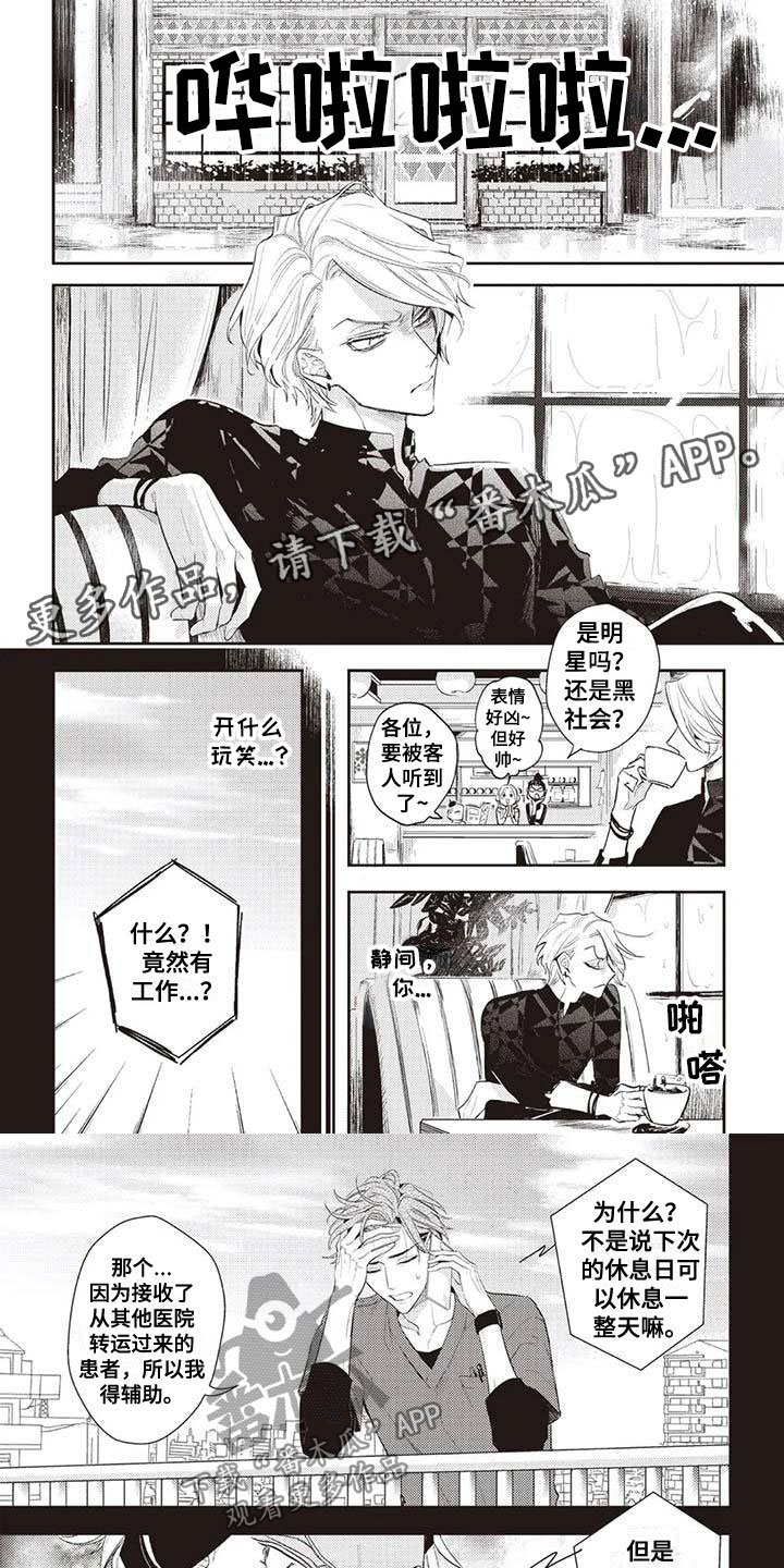 第23章：等待0