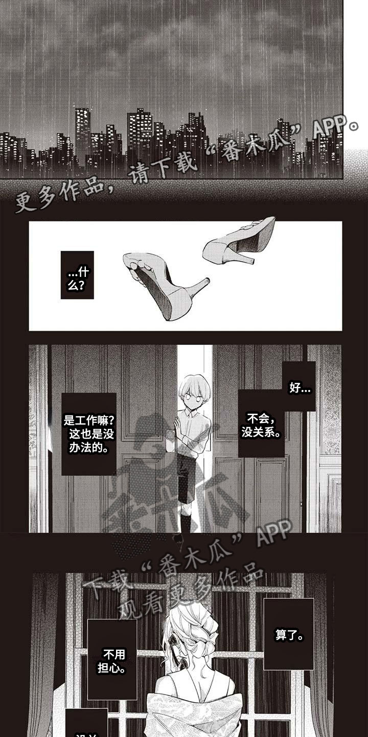 第25章：违约0