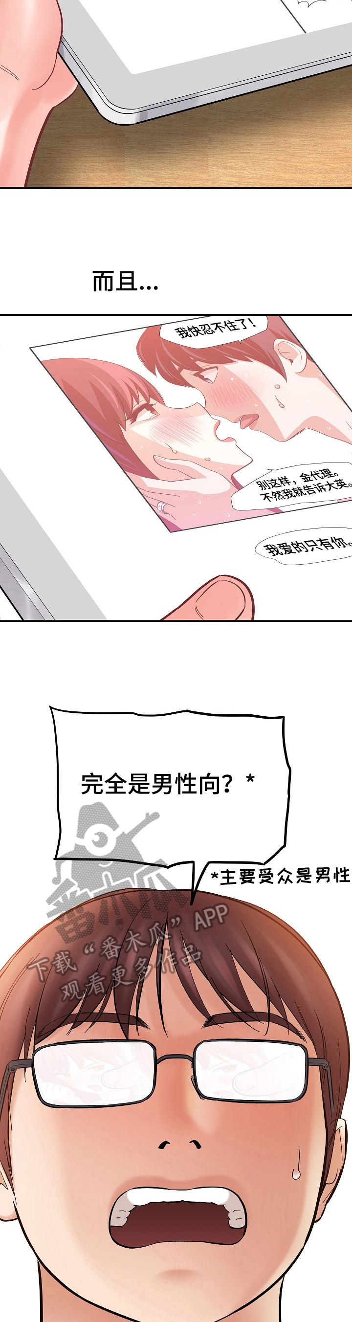 第47章：展示3