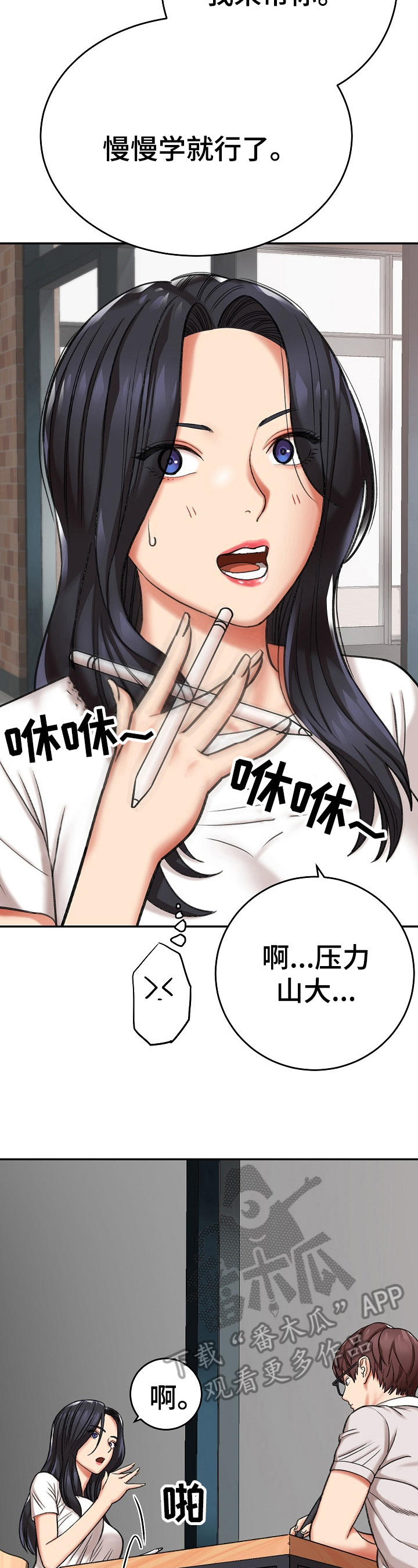 第18章：似曾相识2