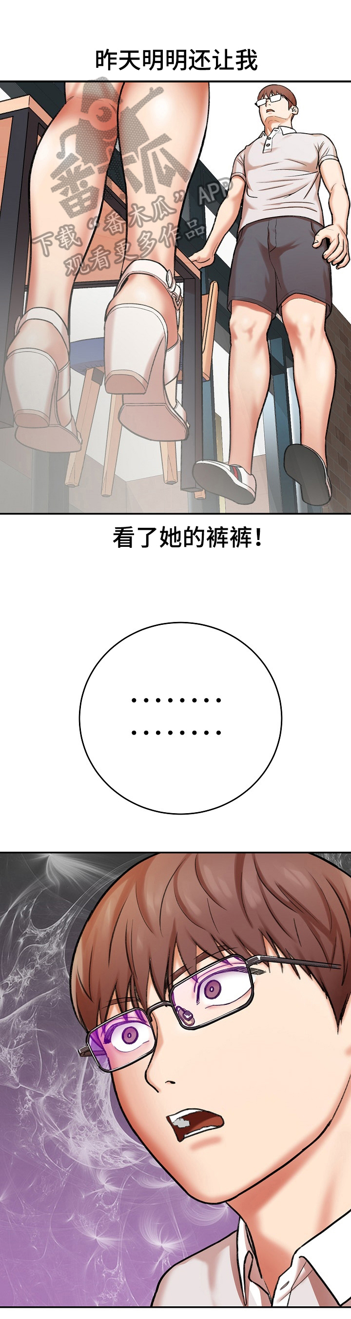 第21章：聊天0