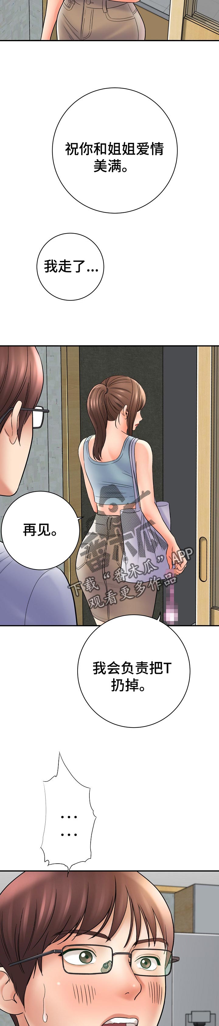 第62章：点缀3