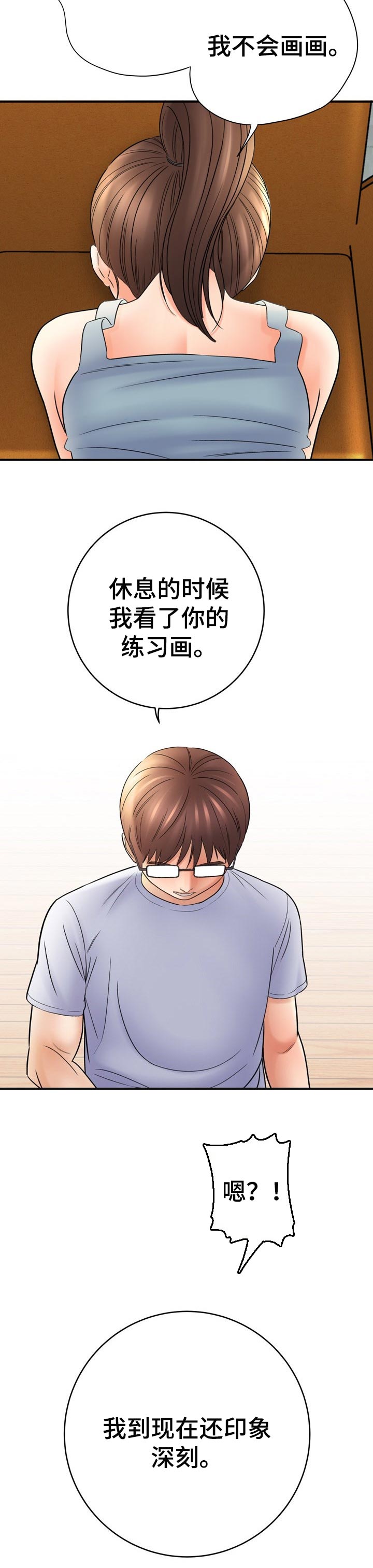 第65章：美丽100倍1