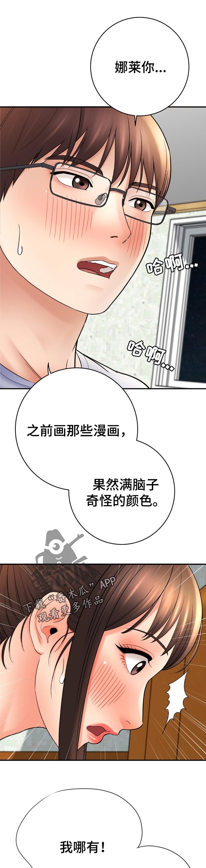 第65章：美丽100倍0