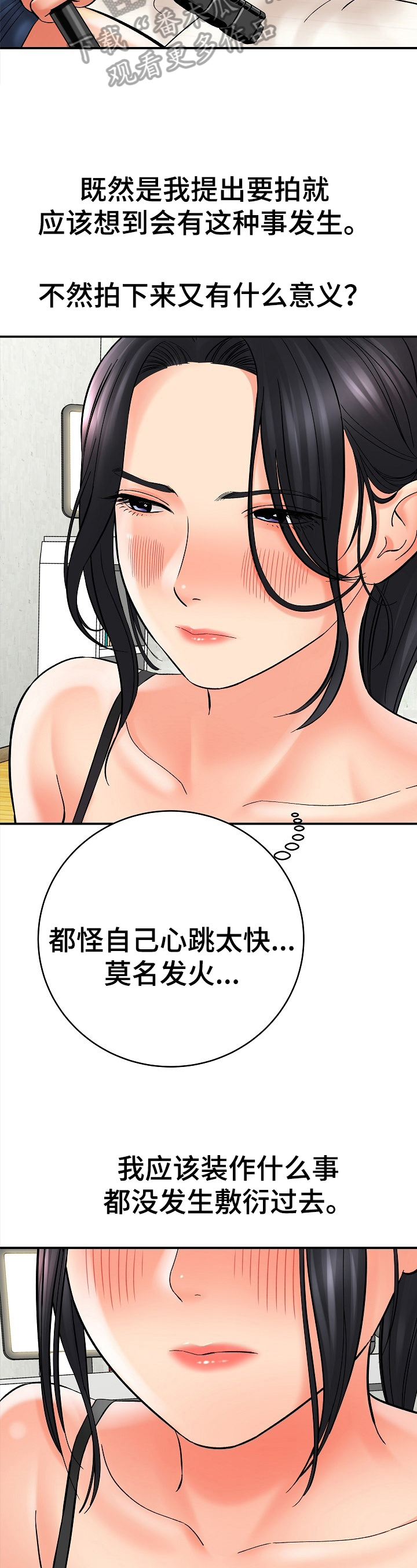 第31章：摆拍1