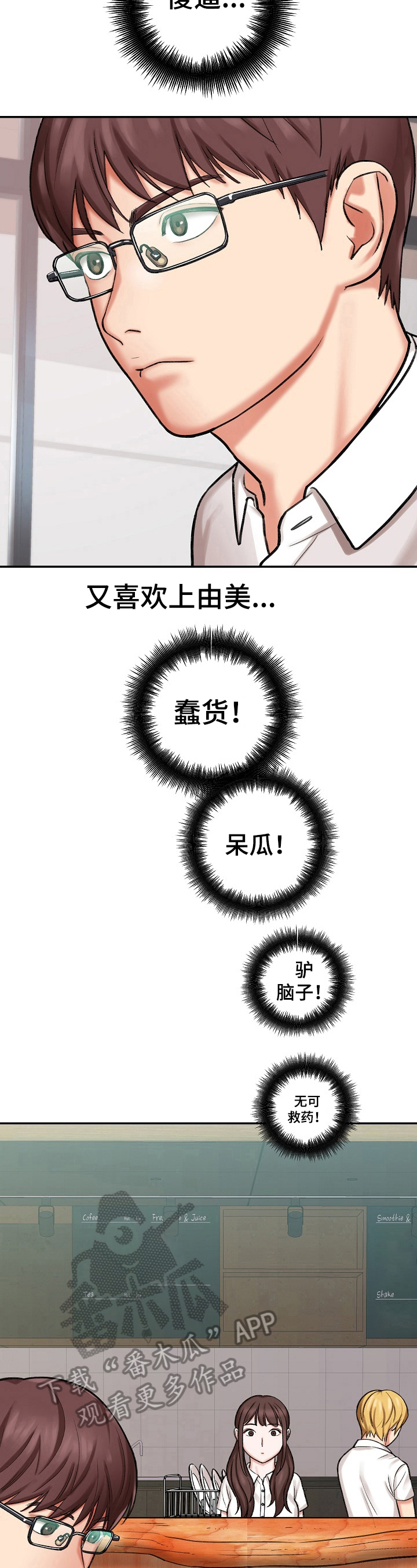 第21章：聊天3