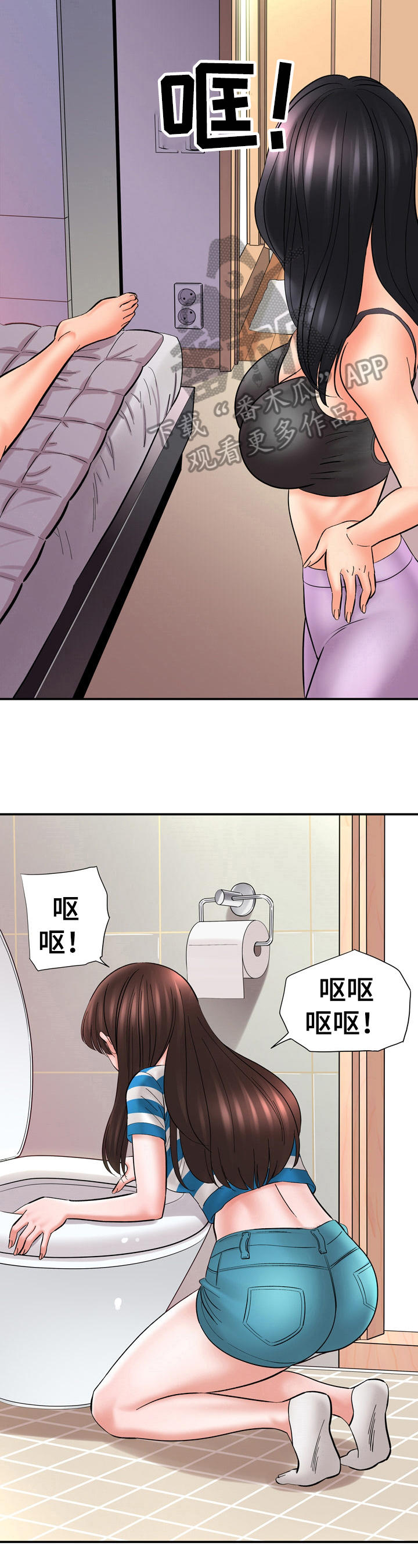 第42章：醉话4