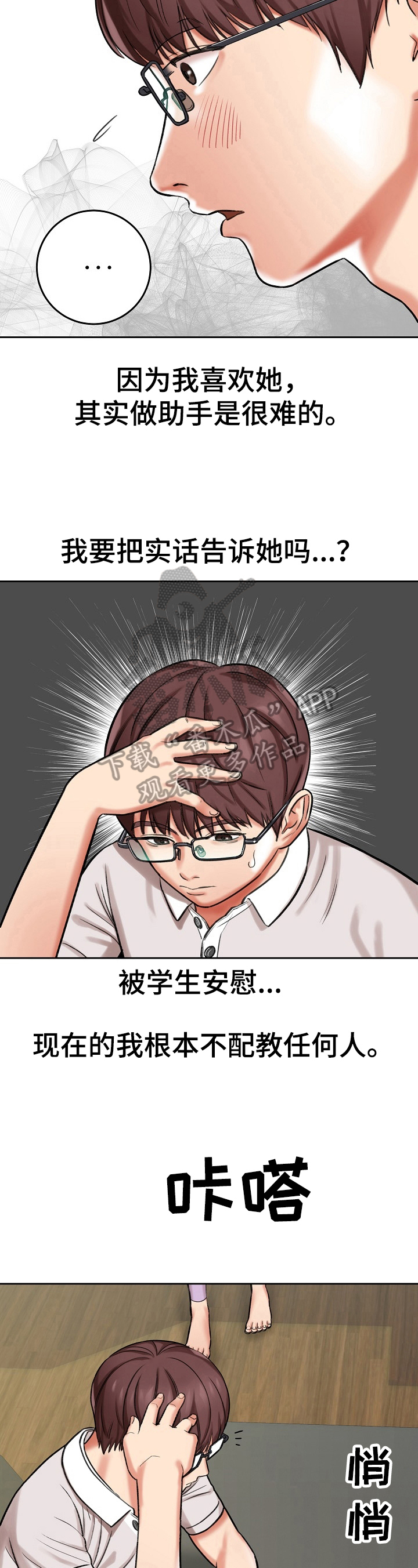 第25章：拒绝3