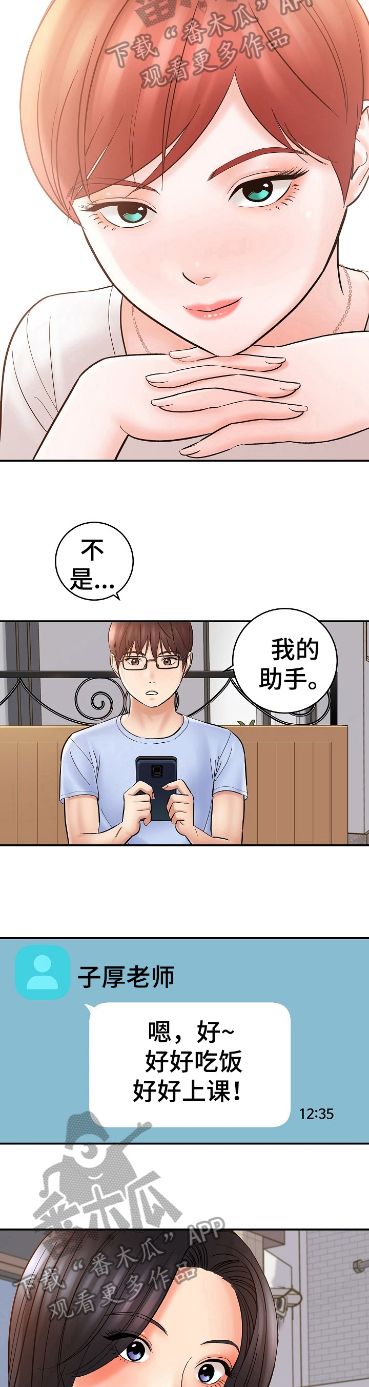 第48章：请求4