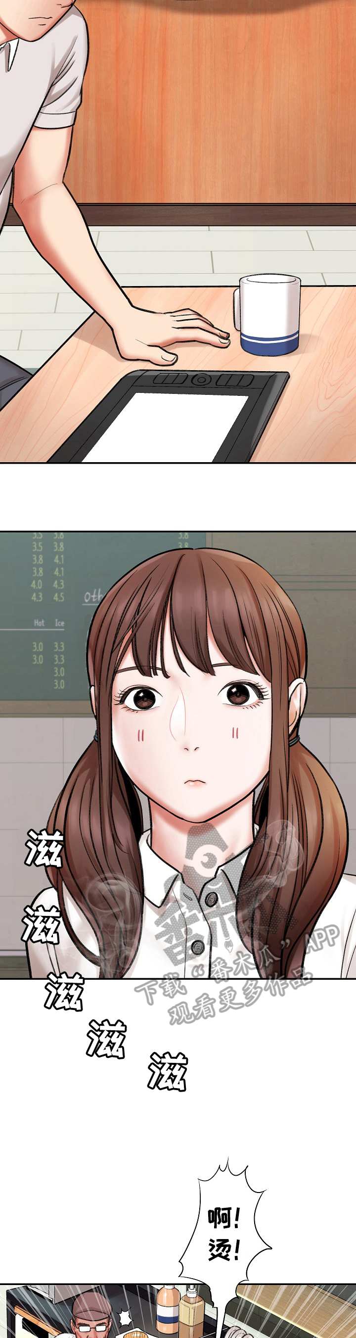 第21章：聊天4