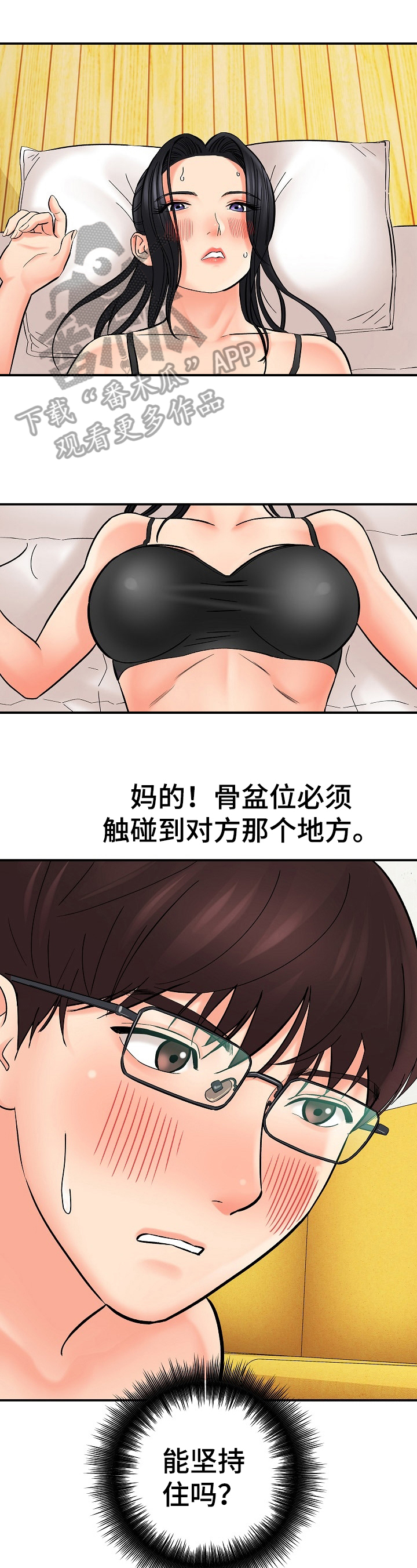 第32章：中断拍摄0