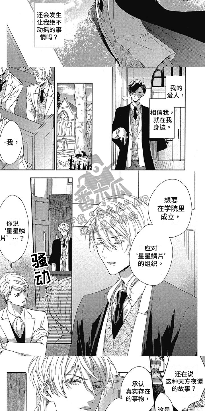 第46章：变革1
