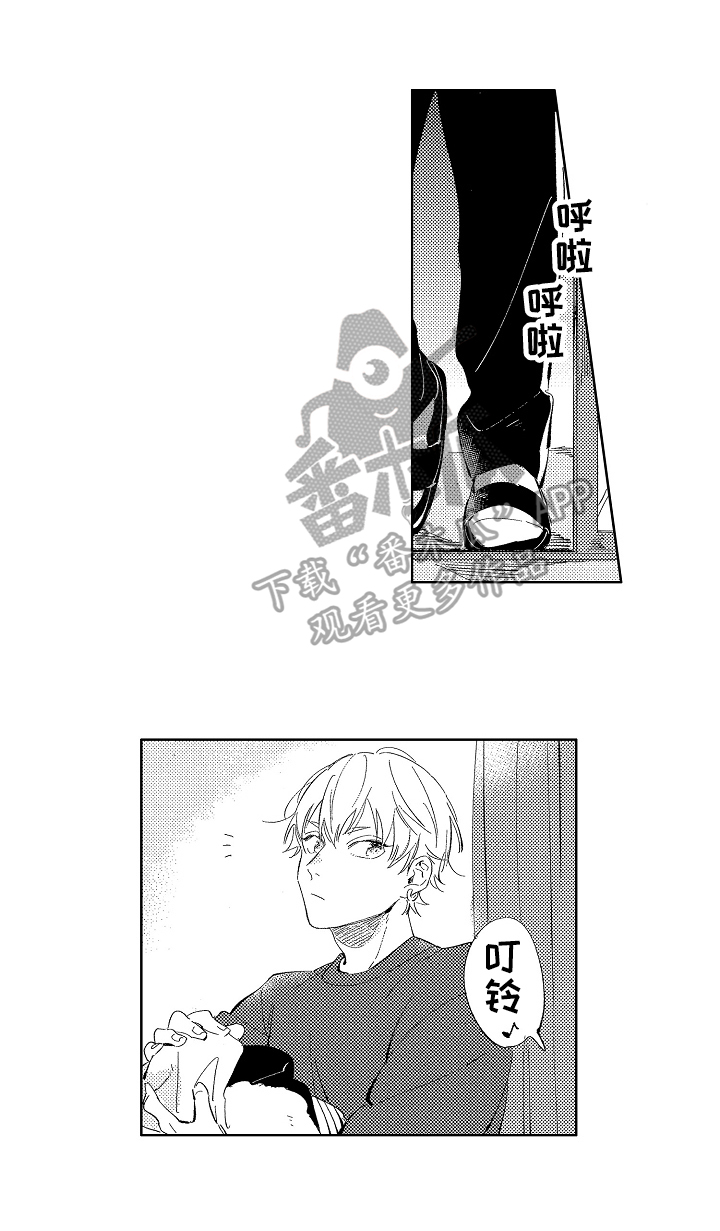 第8章：坏消息0