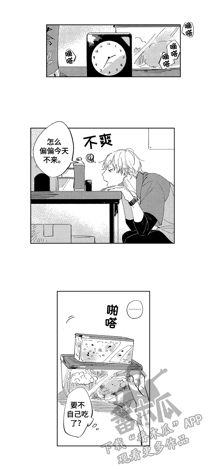 第4章：去你家给你做2