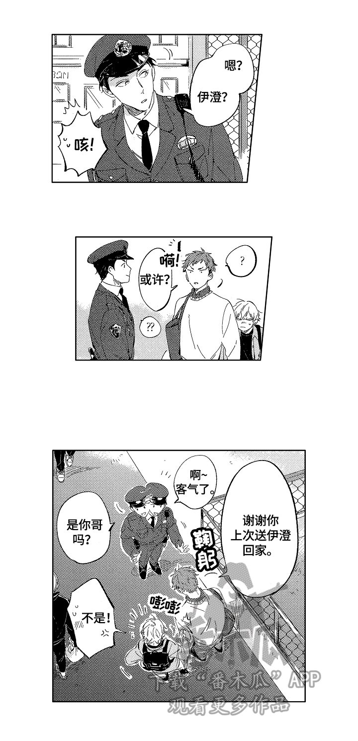 第7章：我懂的2