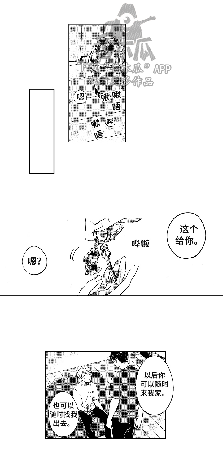 第25章：万全准备1