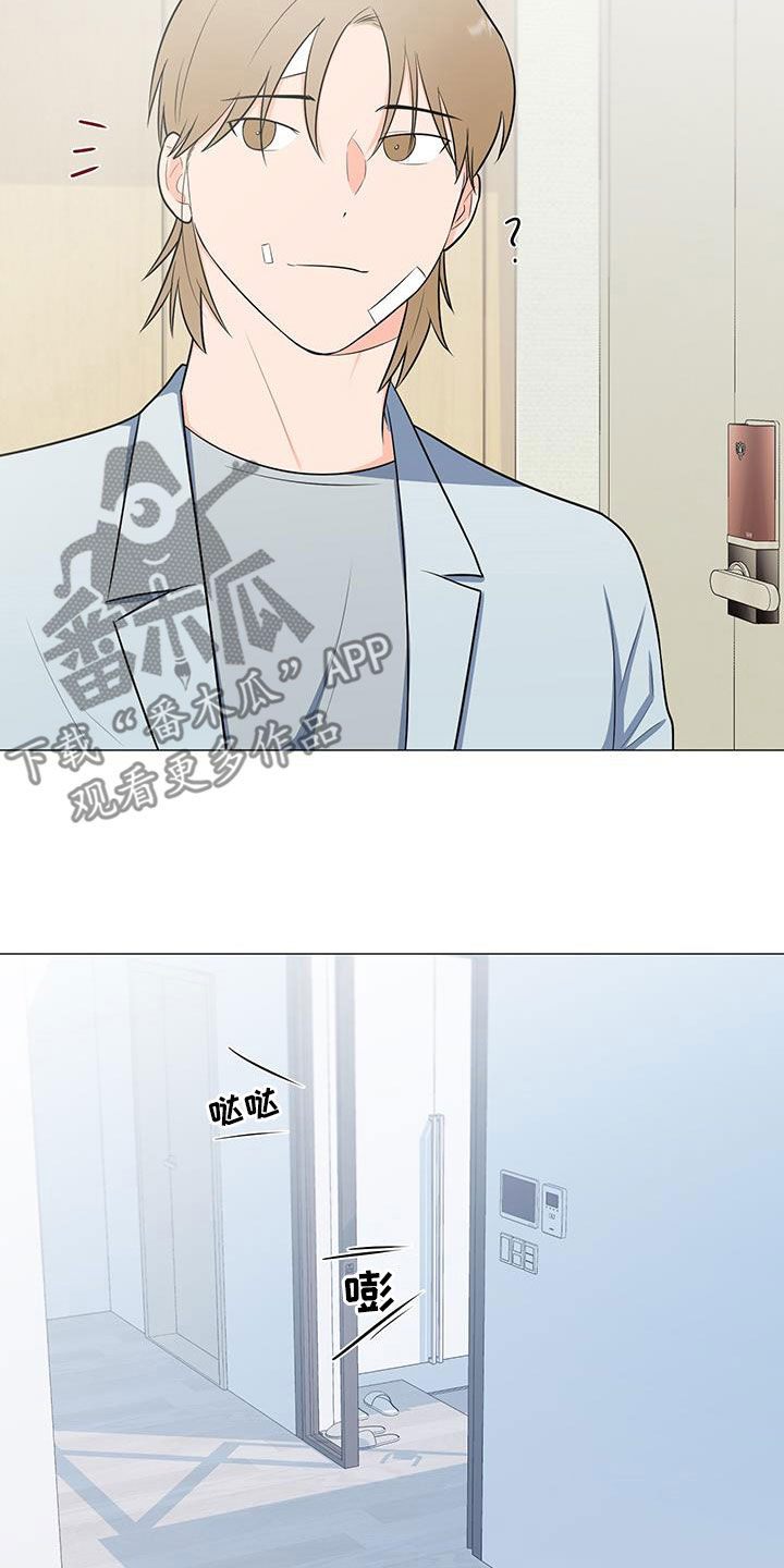 第61章：胡思乱想2