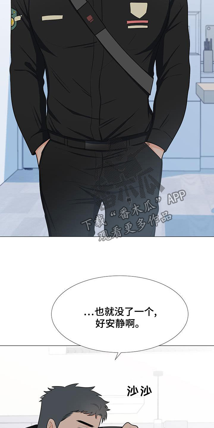 第61章：胡思乱想4