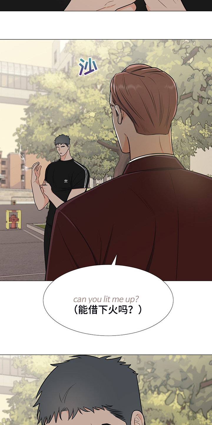 第49章：怎么办到的4