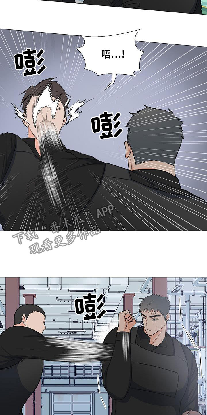 第64章：糟糕透了2