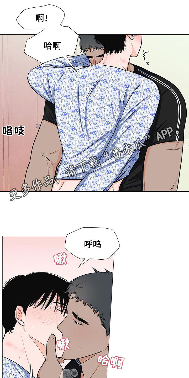 第52章：不要总想跑0