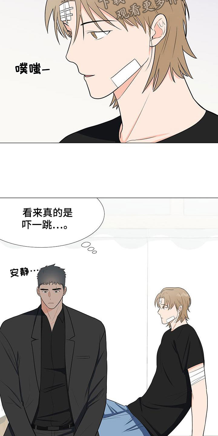 第59章：交谈2