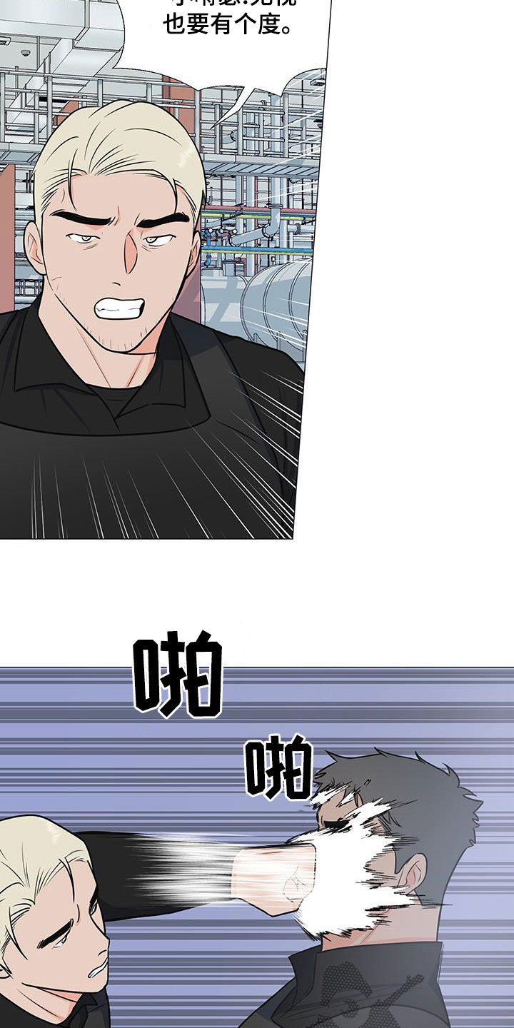 第64章：糟糕透了4