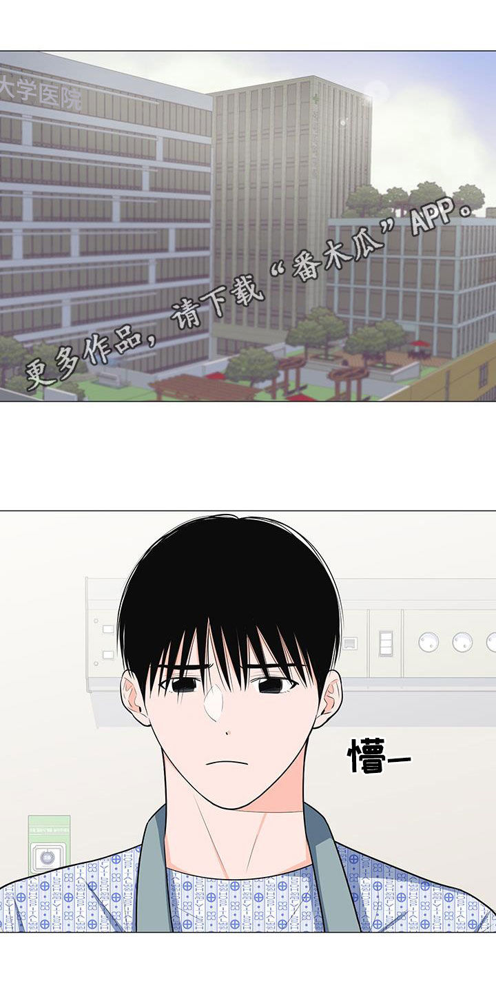 第54章：调查结果0