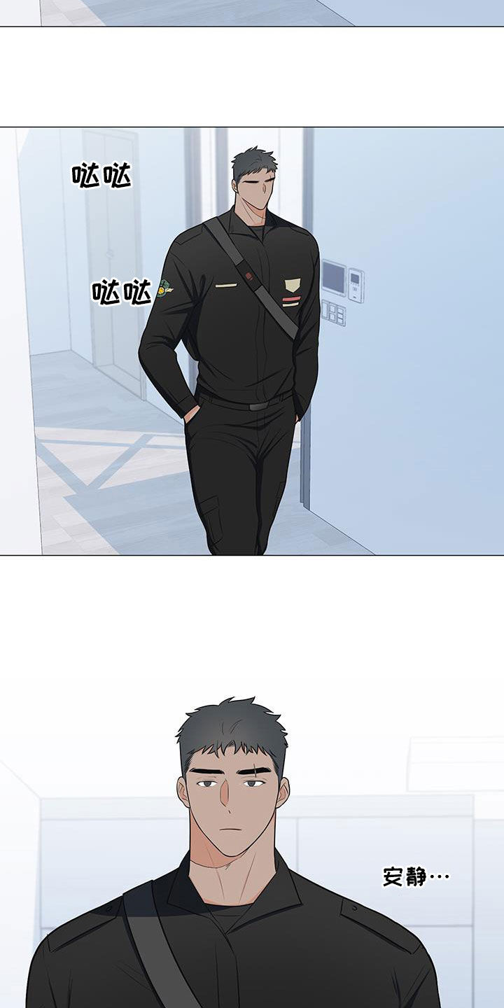 第61章：胡思乱想3