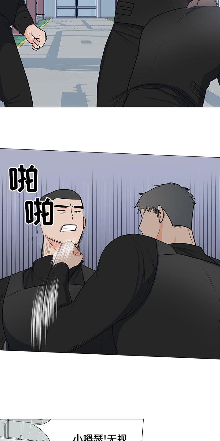 第64章：糟糕透了3