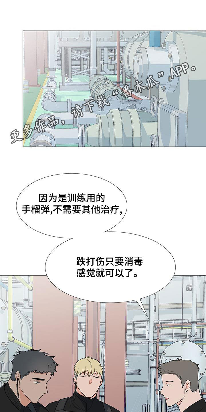 第63章：孤立0