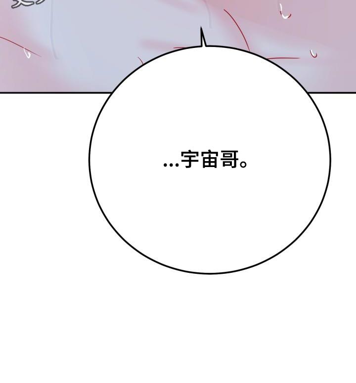 第52章：恭喜你完成表演0