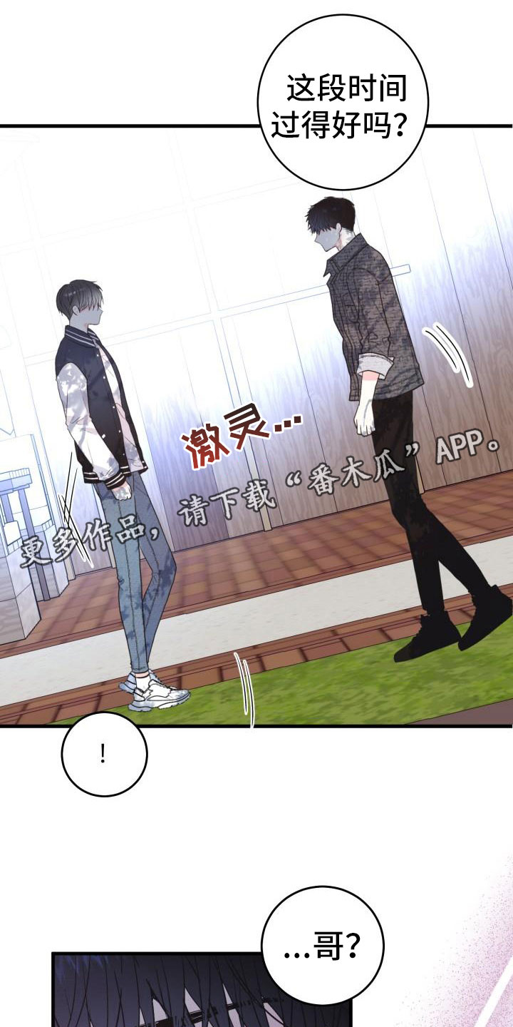 第4章：无法理解0