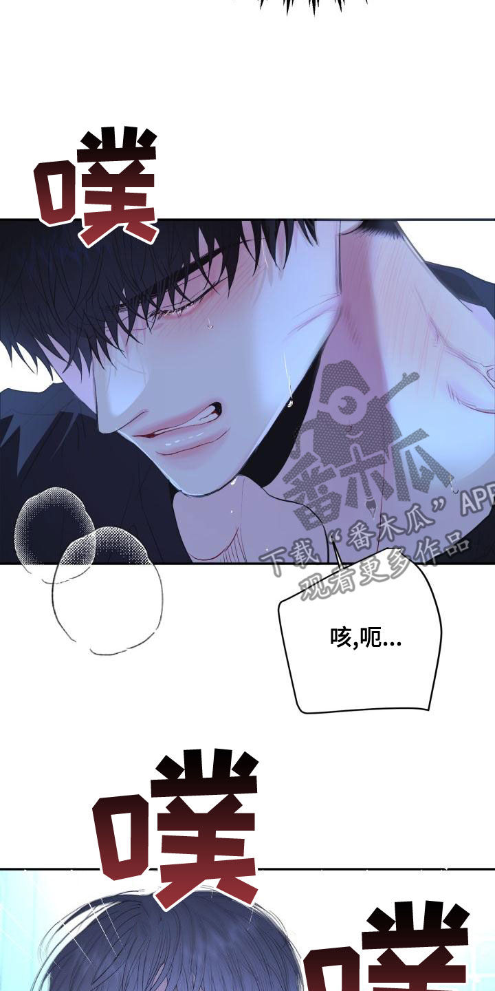 第29章：我可以1
