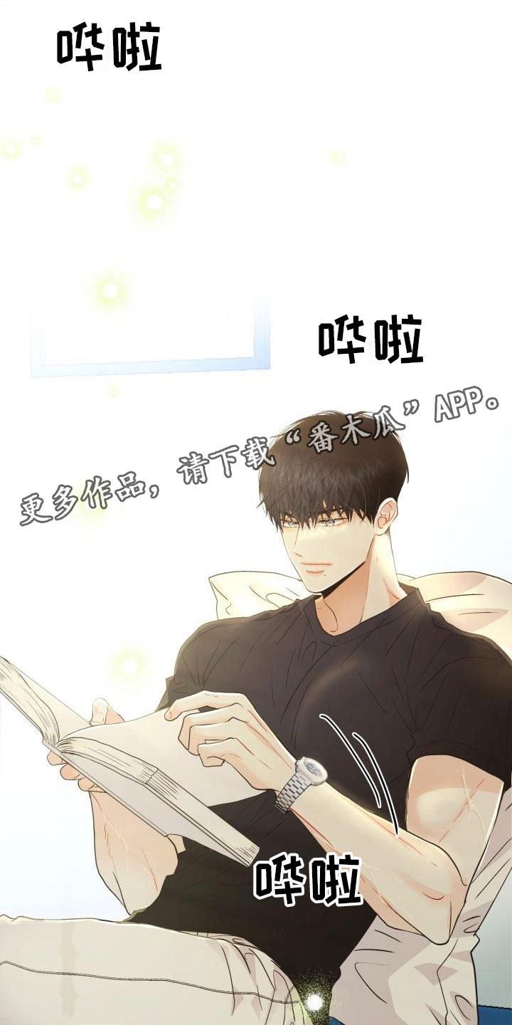 第13章：没变0