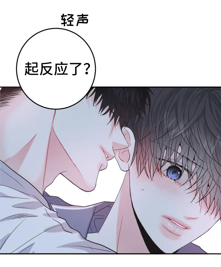第9章：不是梦0